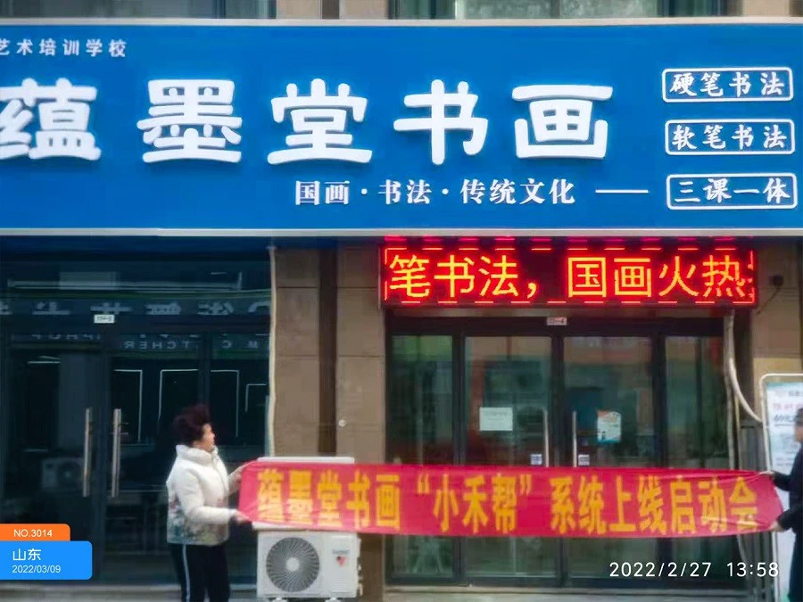 业余篮球爱好者如何通过社交平台提升声誉_1